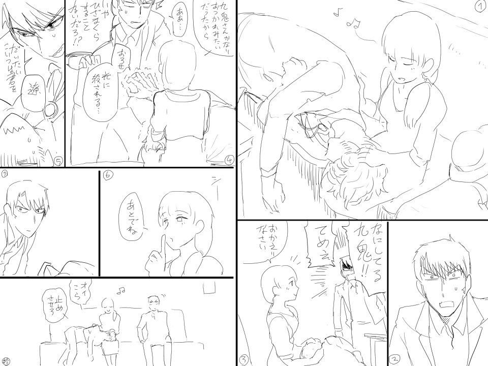 アヤカさん(九鬼さんif生存素顔奴) 