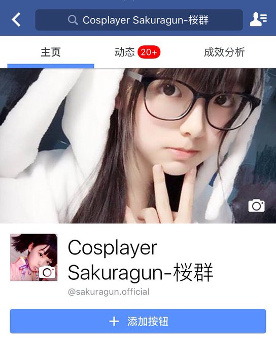 Twitterのコスプレ画像87