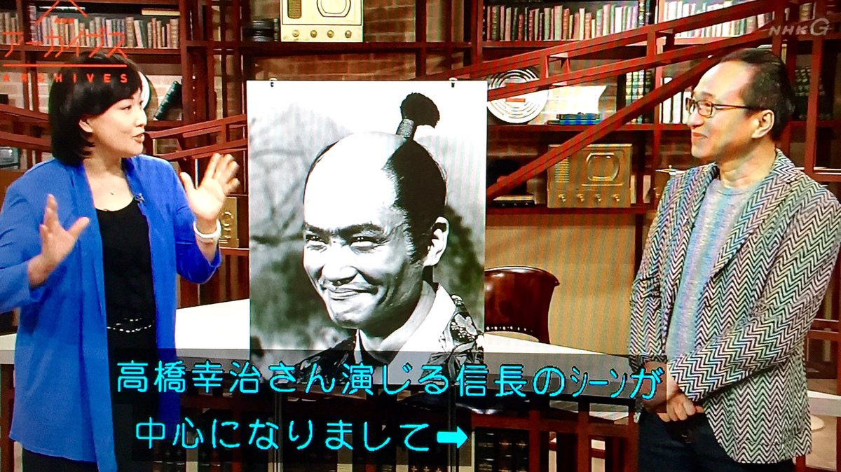 迷人 Q太郎 U Tvitteri 大河ドラマ15人目の秀吉俳優 小日向文世 レジェンド秀吉たちを目の当たりにして Nhkアーカイブス 真田丸 豊臣秀吉 迷人 Q太郎 U Tvitteri 大河ドラマ15人目の秀吉俳優 小日向文世 レジェンド秀吉たちを目の当たりにして Nhkアーカイブス 真田丸 豊臣秀吉