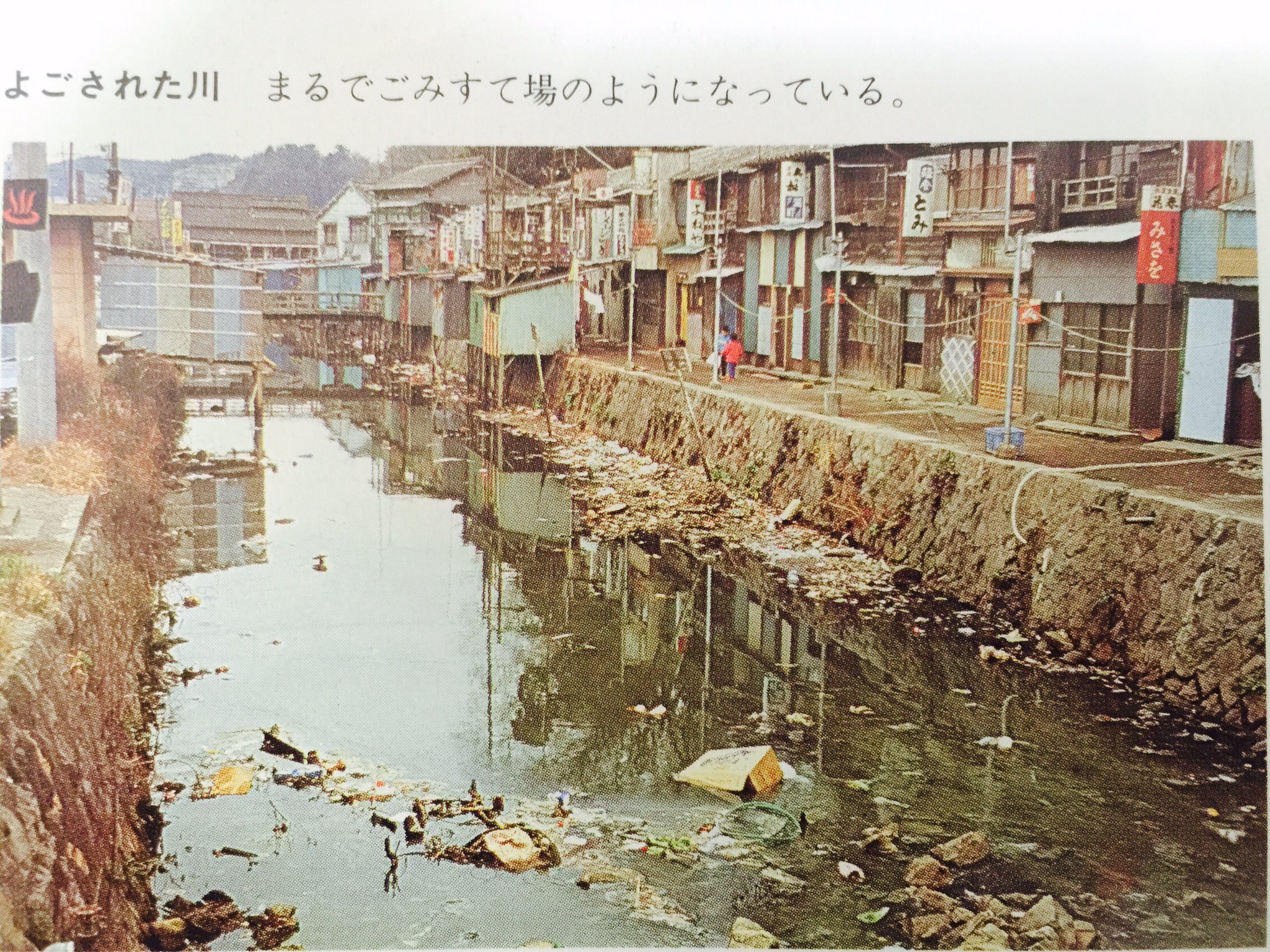 昭和レトロ香ばしい町並み Koubashimachi Twitter