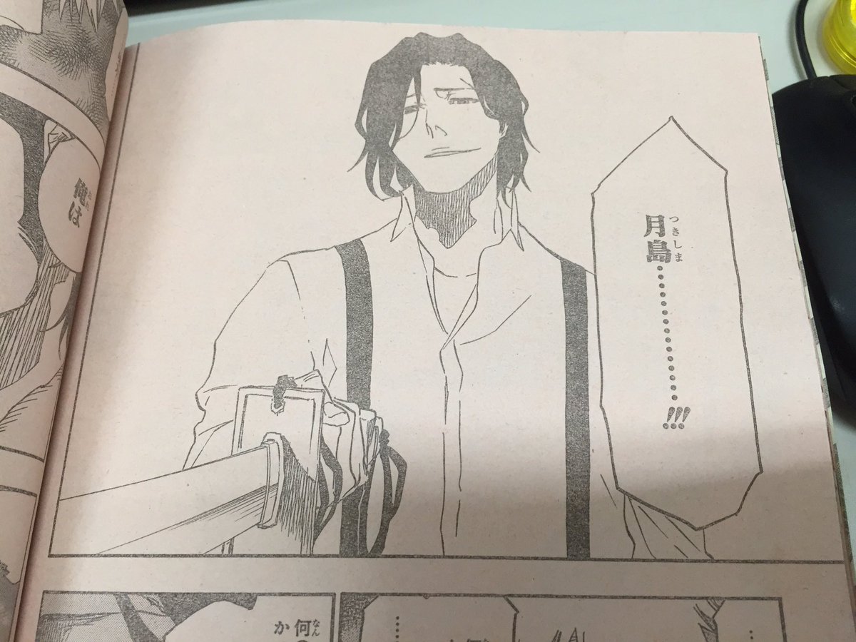 Y！K！O！ やっぱり月島さんのおかげ！ Y！K！O！ やっぱり月島さんの