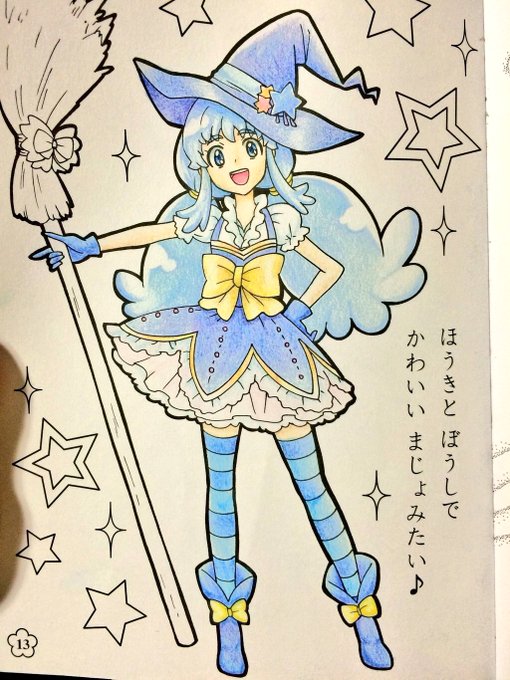 プリキュアぬりえのtwitterイラスト検索結果 古い順