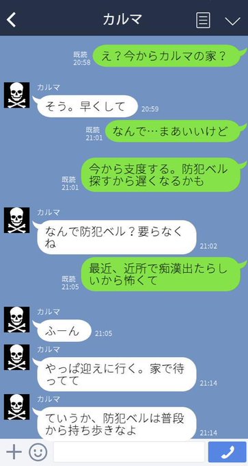 宇佐見さん の人気ツイート 1 Whotwi グラフィカルtwitter分析 宇佐見さん の人気ツイート 1 Whotwi グラフィカルtwitter分析