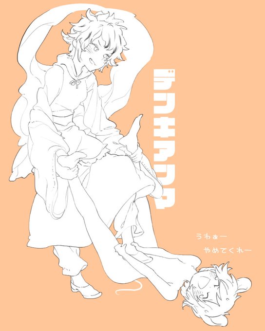 @AirzoomH 
男寅丸、ドブネズミ屑ーリンに鉄拳制裁 