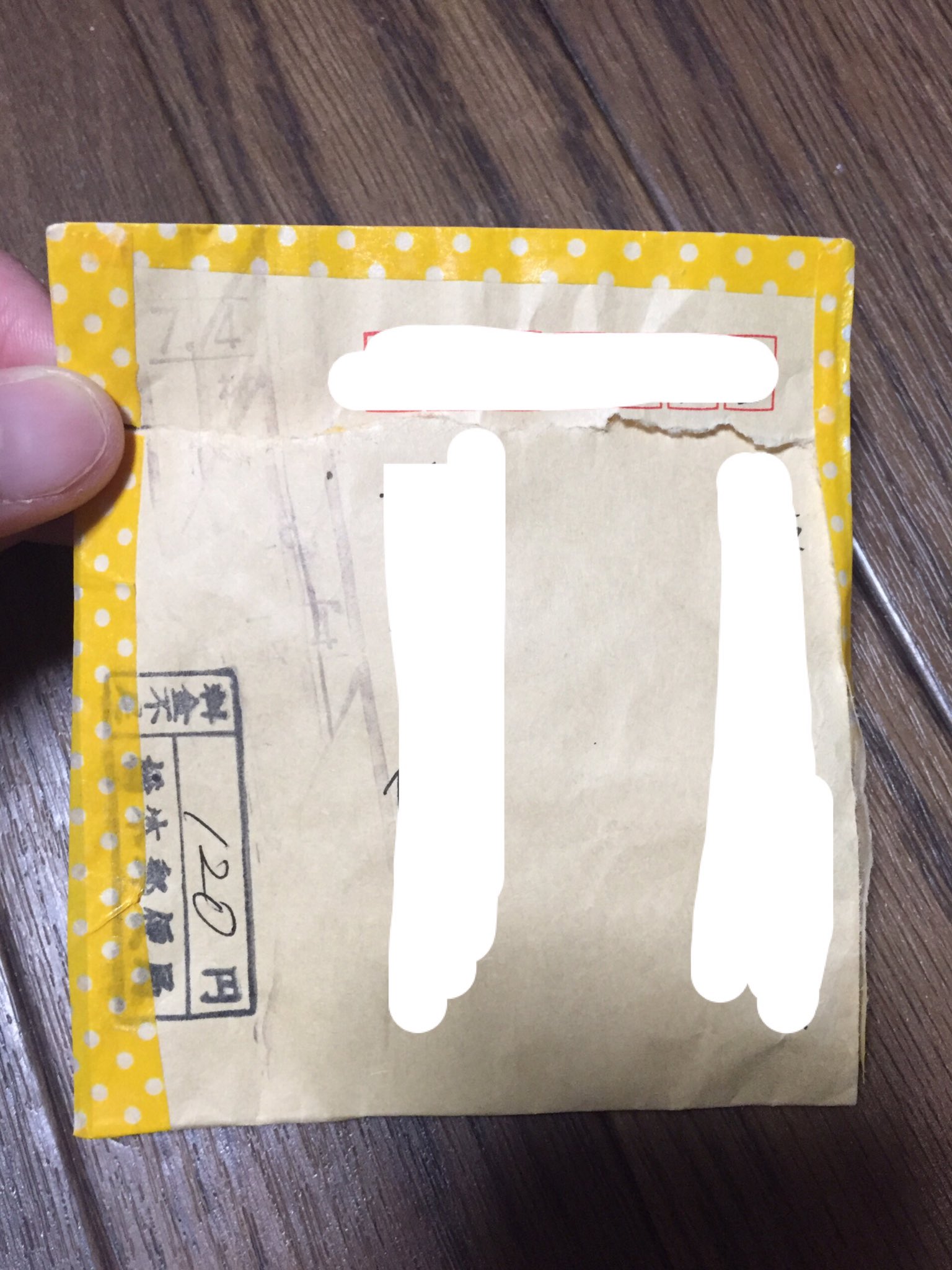 ツイプロ必読 稜 取引垢 Dmにて本人様に問い合わせしたところ 切手を貼り忘れた 初めて手紙と葉書以外の物を郵送した テープで止めたのは親 だから裏に住所はちゃんと書いてある 折った理由は封筒が縦長だから というお答えでした 続きます