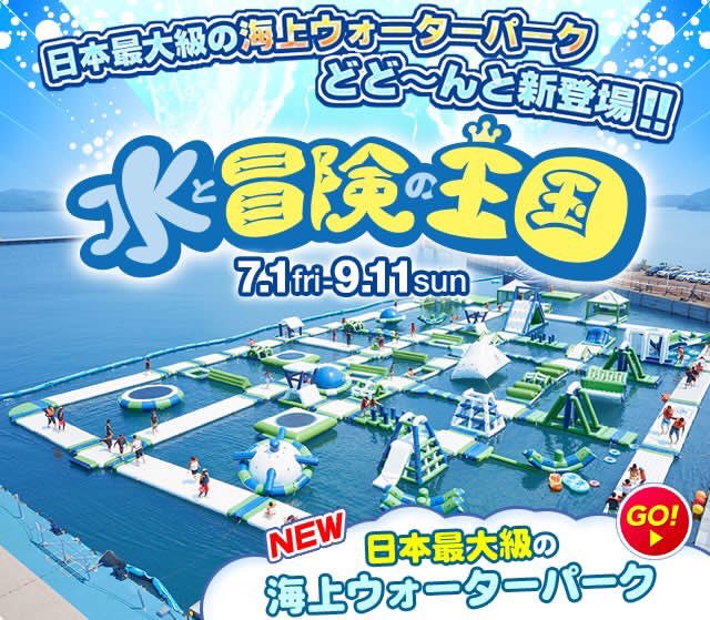 _ken_ken_555's tweet photo. この夏、ハウステンボスに行きたい！！！ウォーターパークで暴れたい🏄🏊みんな！友達、恋人と行こう＼(^o^)／
#ハウステンボス
#この夏行きたい人はRT 
#拡散希望 
#旅行 
@HTB_official https://t.co/MfE0B78icD