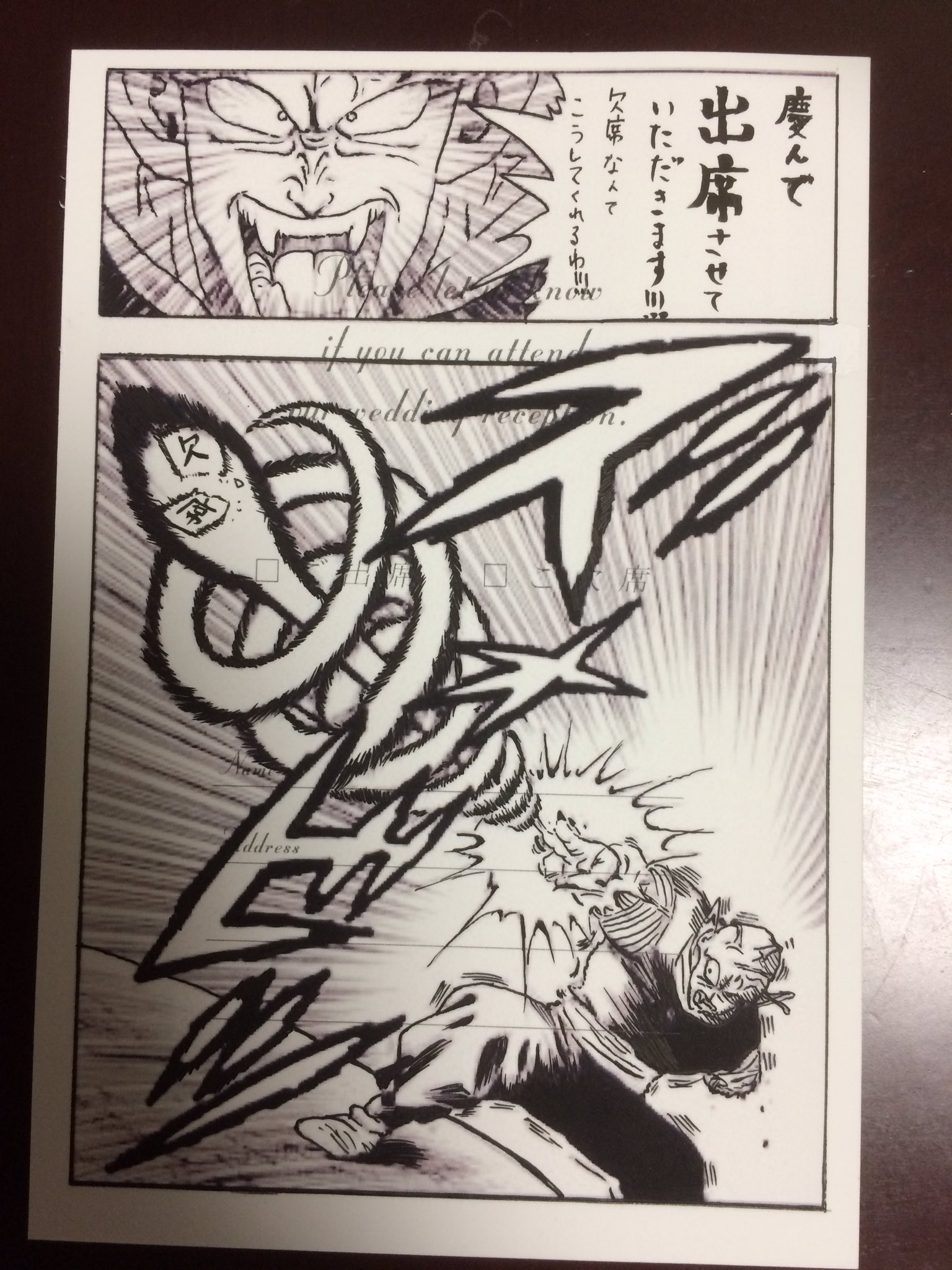Sonpy 流行りの招待状返信イラスト すでに出席欠席を丸々無視する構図ですが 欠席の文字をピッコロに魔貫光殺砲打って飛ばしてもらうことにした 結婚式招待状 返信アート ドラゴンボール ピッコロ 魔貫光殺砲 T Co Uoaam3nanw Twitter Sonpy 流行りの招待状返信イラスト すでに出席欠席を丸々無視する構図ですが 欠席の文字をピッコロに魔貫光殺砲打って飛ばしてもらうことにした 結婚式招待状 返信アート ドラゴンボール ピッコロ 魔貫光殺砲 T Co Uoaam3nanw Twitter