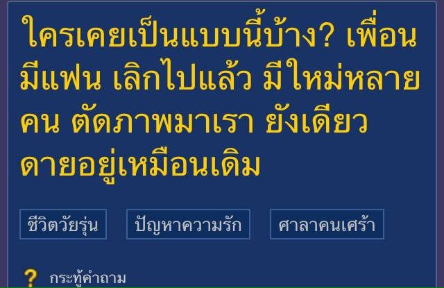 mimilkss's tweet photo. ตบหน้ากูยังไม่เจ็บเท่าคำถามนี้เลย https://t.co/kGSKMslZE8