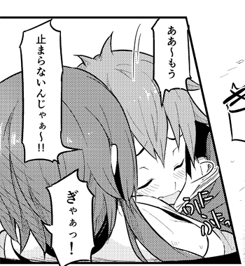 【C90】このすば『めぐみん』本 サンプル
 
9ページ目UPしました。
https://t.co/TZLc2wtRS5
#このすば 
