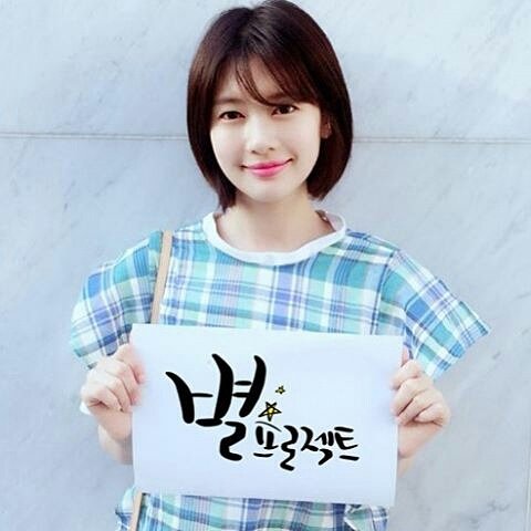 JungSoMinFPage's tweet photo. #JungSoMin #정소민 shows her support for Byeol Projects (Star Projects) https://t.co/I51N77HAIt