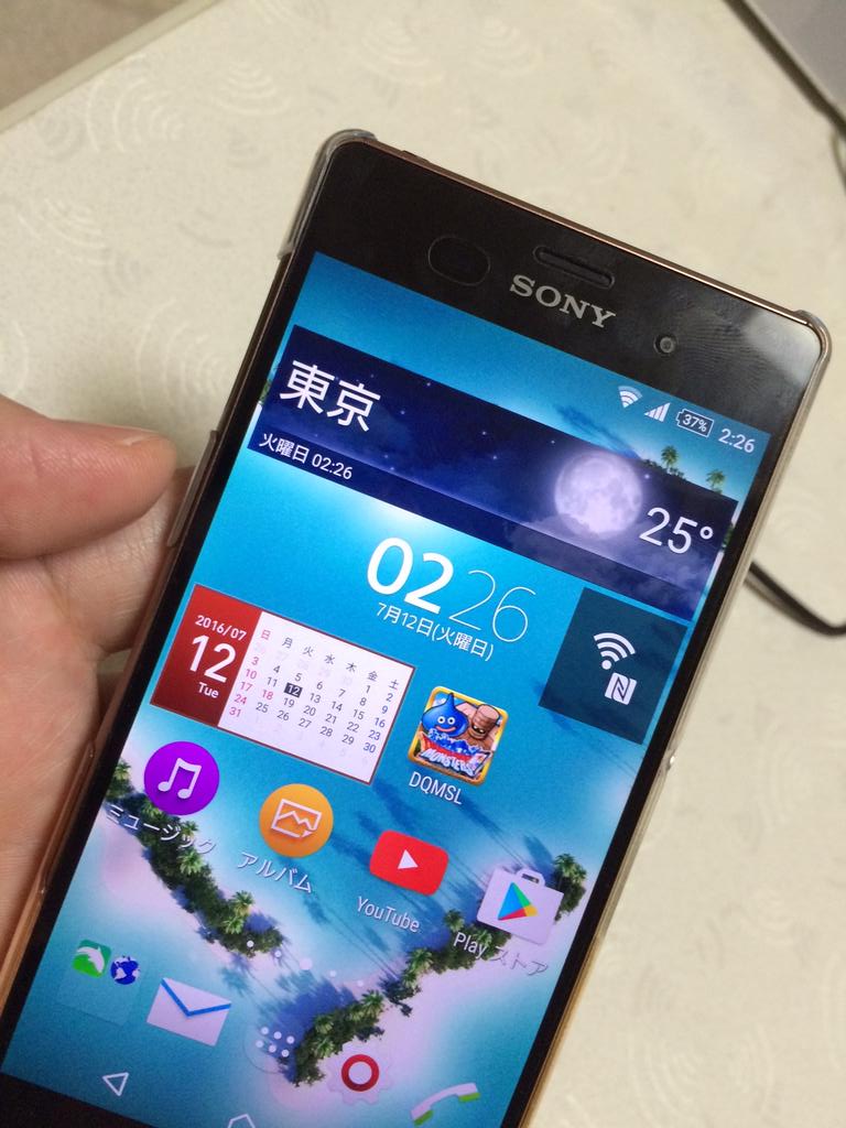 ヒロトム Xperia Z3が壊れた 泣 いわゆる タッチ切れ という症状らしく 画面上部のタッチセンサがイカれちゃって 縦画面ではステータスバー 左 が下まで下ろせません T T あー もう次はiphoneにするかなぁ T Co Mwllzhhu09 Twitter