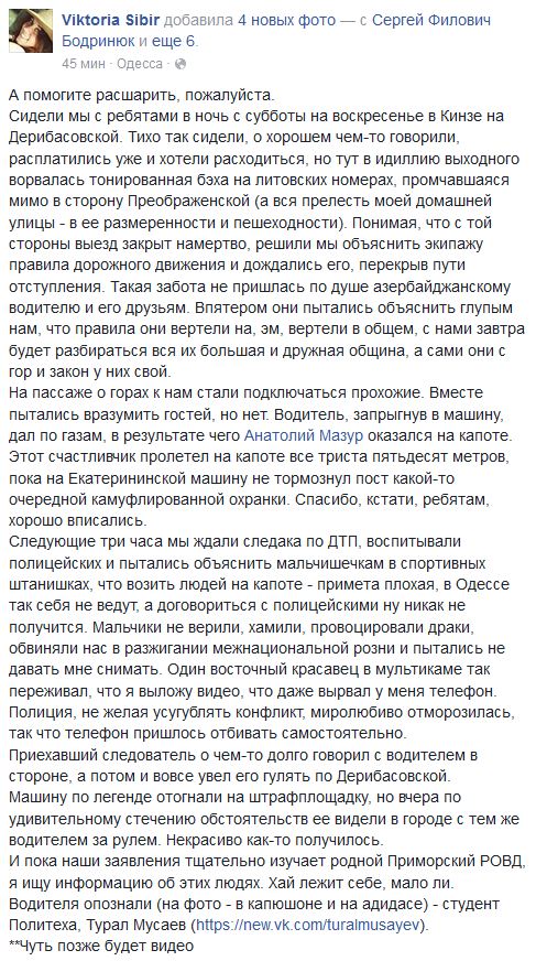 Рада 13 июля рассмотрит обращение к Палате представителей Конгресса США с призывом законодательно закрепить санкции против России до возвращения Крыма - Цензор.НЕТ 1225