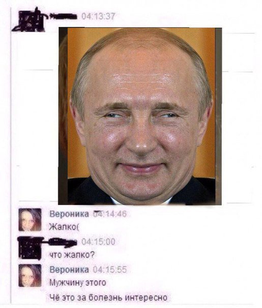 Рада 13 июля рассмотрит обращение к Палате представителей Конгресса США с призывом законодательно закрепить санкции против России до возвращения Крыма - Цензор.НЕТ 3649
