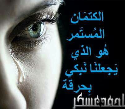صمتي جوابي (@ymywsf) on Twitter photo 