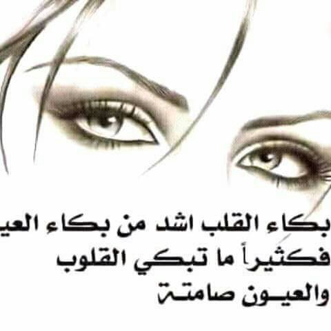 صمتي جوابي (@ymywsf) on Twitter photo 