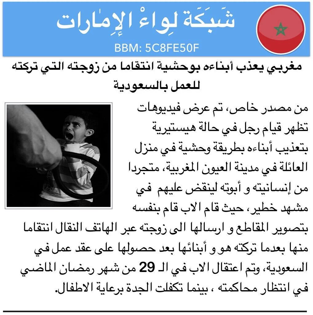 yazansaad600's tweet photo. @saudshaibani @5oeld https://t.co/NDXxabjdge