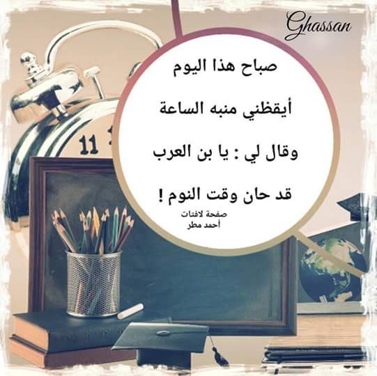 kamal a f on twitter صباح اليوم