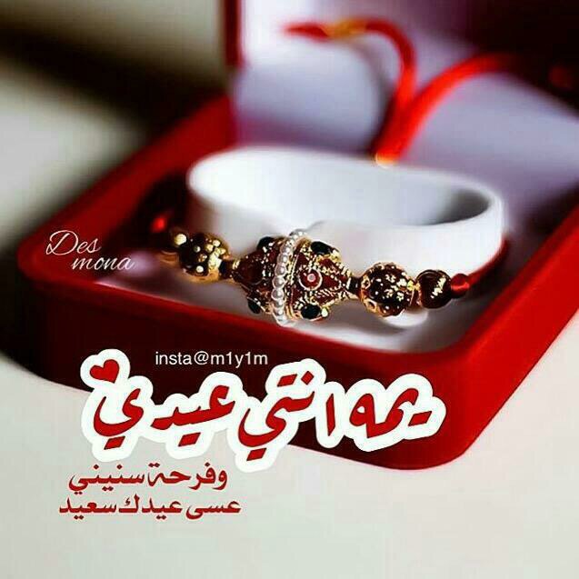 Koo5ahA's tweet photo. لبيك ي اجمل اعيادي https://t.co/bpJDpE3Of1
