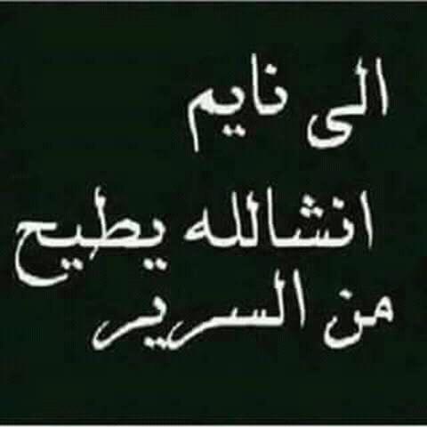 الحربي (@mohammeddaash26) on Twitter photo 