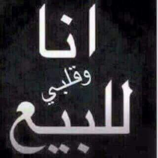 الحربي (@mohammeddaash26) on Twitter photo 