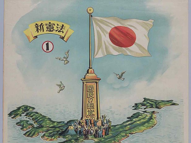 PM Abe could amend #Japan's constitution. @SheilaSmithCFR explains what that means: on.cfr.org/29zQz52