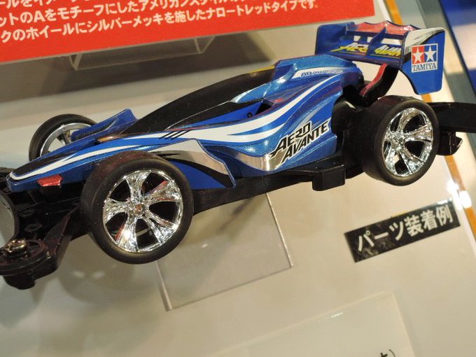 ミニ四駆 タミヤ公式 Mini4wd 16年07月 Page 3 Twilog