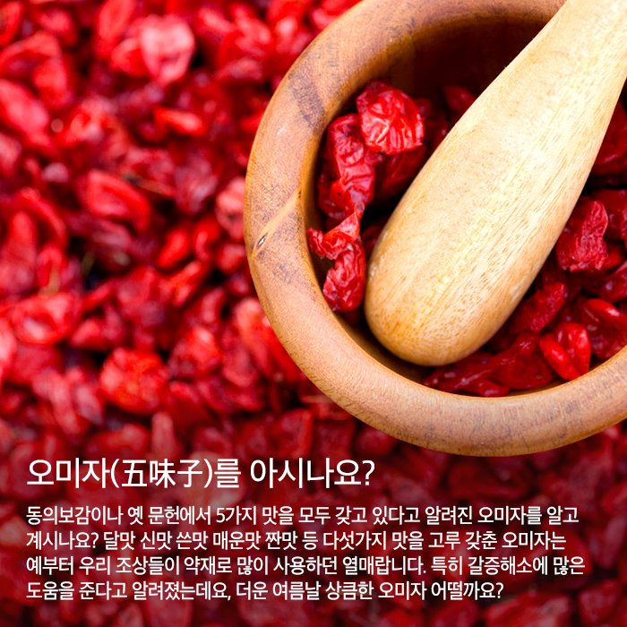 StarbucksKorea's tweet photo. 스타벅스 + 문경 오미자 피지오, 그 이야기입니다 :D https://t.co/LwOZ1PK8Qc