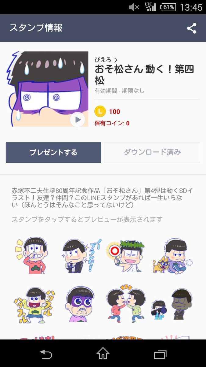 narumatsuka's tweet photo. ゲットゲット～✨✨ https://t.co/douW9JcylW