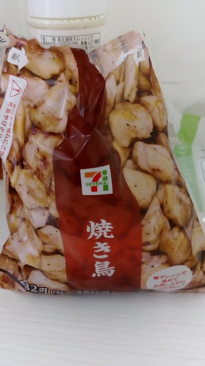 糖質制限コンビニ