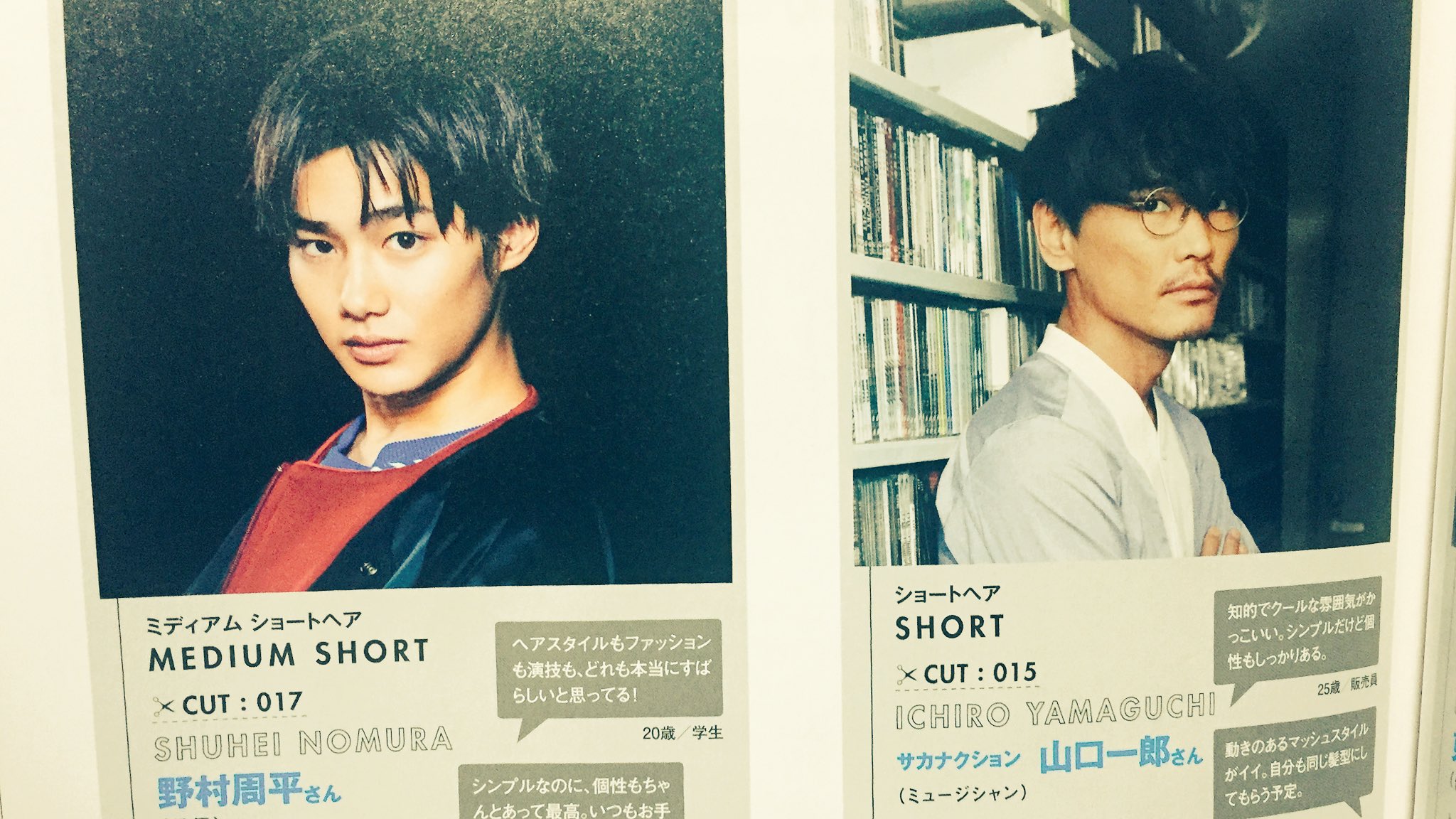 ウオトゥーヌス 魚民 Shkn8ct14n Twitter