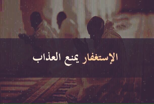 Jabrsai's tweet photo. استغفر الله واتوب إليه ❤️ https://t.co/7oLRVY856T