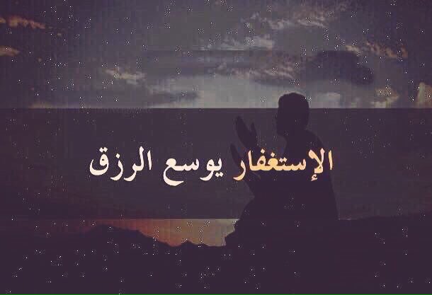 Jabrsai's tweet photo. استغفر الله واتوب إليه ❤️ https://t.co/7oLRVY856T