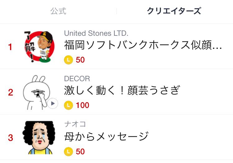 電気 収束 リンケージ Tvq ホークス スタンプ Kolesa Jp