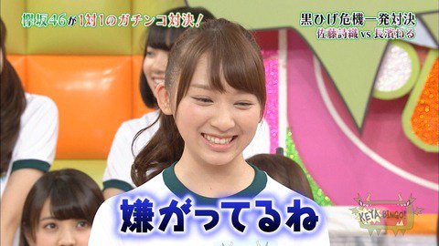 欅坂46まとめ坂 (@k46_mtzaka) / Posts / X