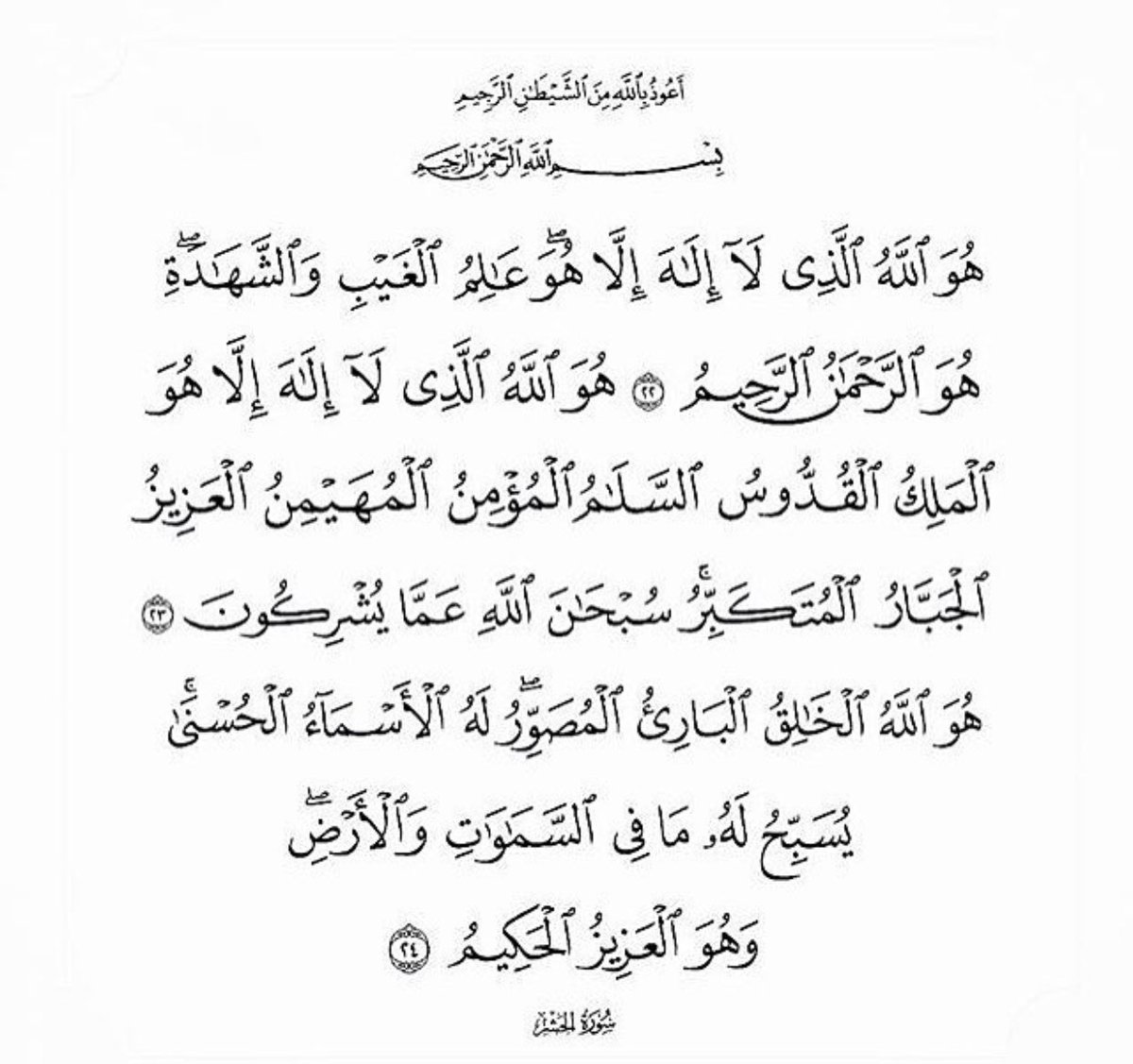 يستغفر لك سبعين ألفاً من الملائكة💭💙💙.