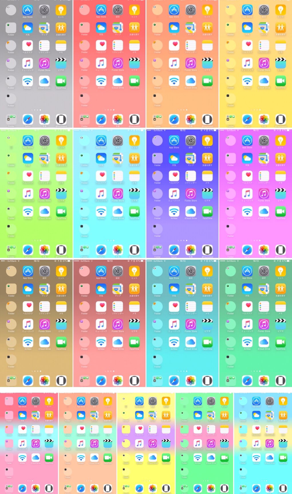 Hide Mysterious Iphone Wallpaper 不思議なiphone壁紙 V Twitter ドックがなくなるiphone Ipad用全面はっきりした色の壁紙 Ios 9 3 不思議なiphone壁紙のブログ T Co Vzsilnclzs T Co Xk0fkmvldm Twitter