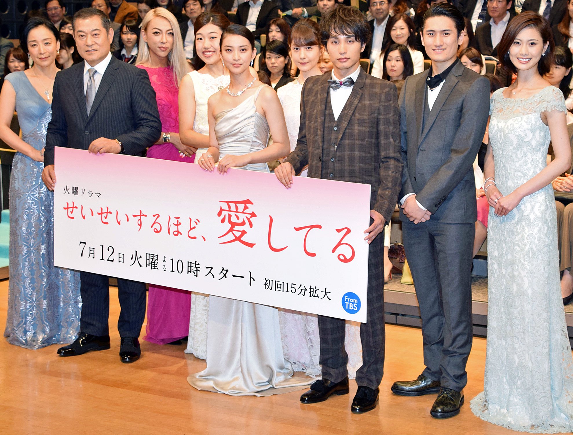 ট ইট র Oricon News オリコンニュース ドラマ 今夜10時 武井咲 滝沢秀明 せいせいするほど 愛してる スタート せいせい ティファニー ジミーチュウとのコラボも話題 2億円ジュエリーで試写会登場 T Co 1m8m779lj8 ট ইট র Oricon News オリコンニュース ドラマ 今夜10時 武井咲 滝沢秀明 せいせいするほど 愛してる スタート せいせい ティファニー ジミーチュウとのコラボも話題 2億円ジュエリーで試写会登場 T Co 1m8m779lj8