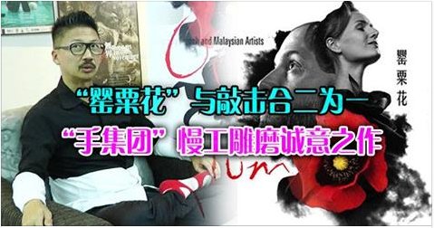 罂粟花 Twitter Search Twitter 罂粟花 Twitter Search Twitter