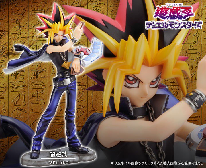 コトブキヤes No Twitter Esお知らせ 遊 戯 王 デュエルモンスターズ より スケールフィギュア Artfx J 闇遊戯 の再生産が決定しました この機会をぜひお見逃しなくご利用下さい T Co 1eumzg3dci 遊戯王 T Co Uxpauf22q2 Twitter