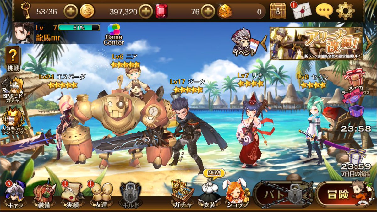 交換垢 على تويتر ナルコレ パズドラ ブレソル セブンナイツ出 求白猫強キャラ多数 さんすま楊貴妃など強キャラ多数リセマラ垢も可 よろしくお願いいたします データ交換 パズドラデータ交換 パズドラ ブレソル ナルコレ さんすま