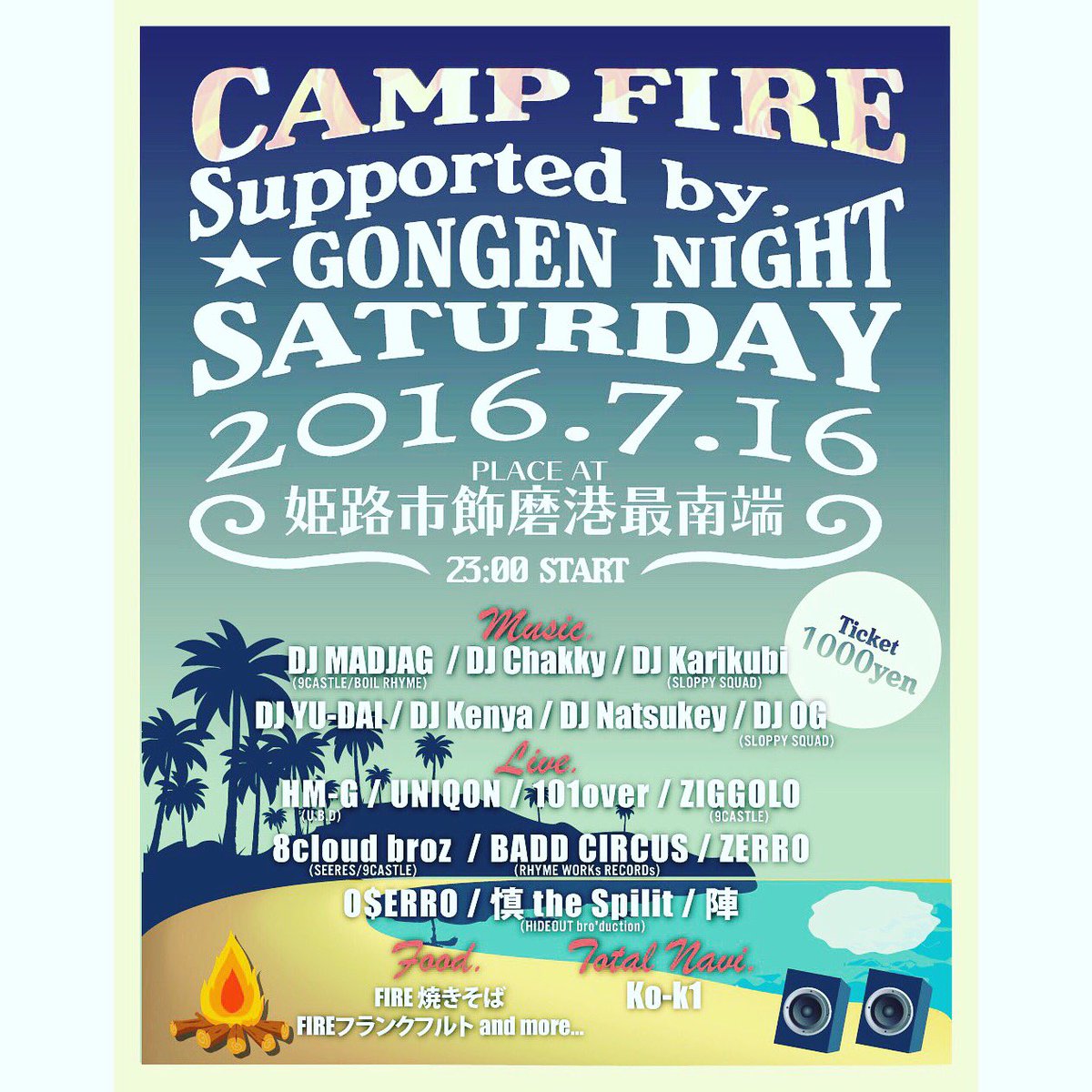 K1Hip's tweet photo. いよいよ今週土曜日‼️
3連休の始まり、パーティー盛りだくさん‼️
要チェックだ‼️
#camp_fire #local_pride #camino_gold https://t.co/4dM4TyhLEy