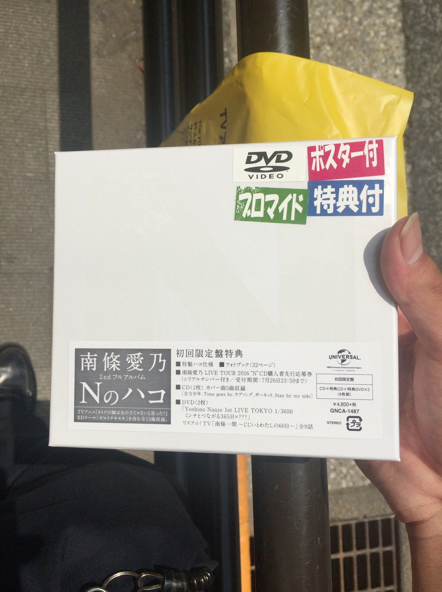 絢瀬絵里と南條愛乃 Twitter Search