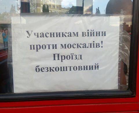 95 бригада ВДВ получила новую машину скорой помощи - Цензор.НЕТ 6141