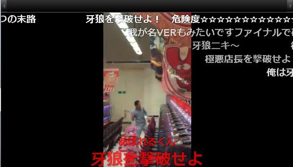 パチンコ パチスロ Com A Twitter 再投稿 牙狼ハンマーおじさんの派生動画 Cr牙狼を撃破せよ クッソワロタｗｗｗｗｗｗｗ もうこれで台作ってくれよ T Co V3rknerkwp