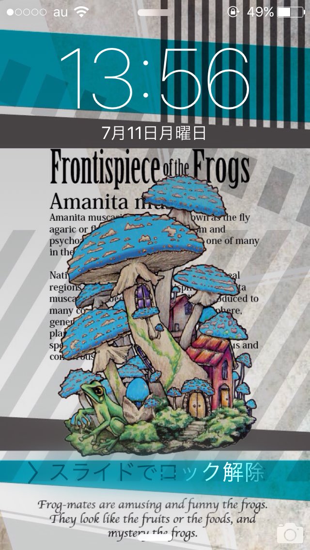ヒキタ レオ 引田 玲雄 キノコハウスのロック画面用の待ち受け壁紙 画像を作ってみました ご自由に設定して使って下さいませ 因みに参考のスクショはiphone5です カエルイラスト キノコ 引田さんの壁紙 T Co Zkkinhwb0r Twitter ヒキタ レオ 引田 玲雄 キノコハウスのロック画面用の待ち受け壁紙 画像を作ってみました ご自由に設定して使って下さいませ 因みに参考のスクショはiphone5です カエルイラスト キノコ 引田さんの壁紙 T Co Zkkinhwb0r Twitter