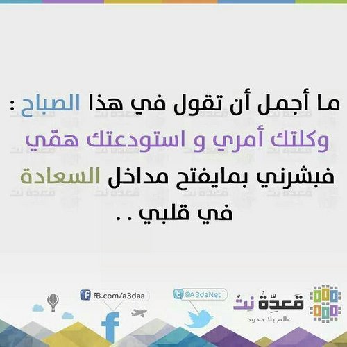 jeejo2014 tweet picture