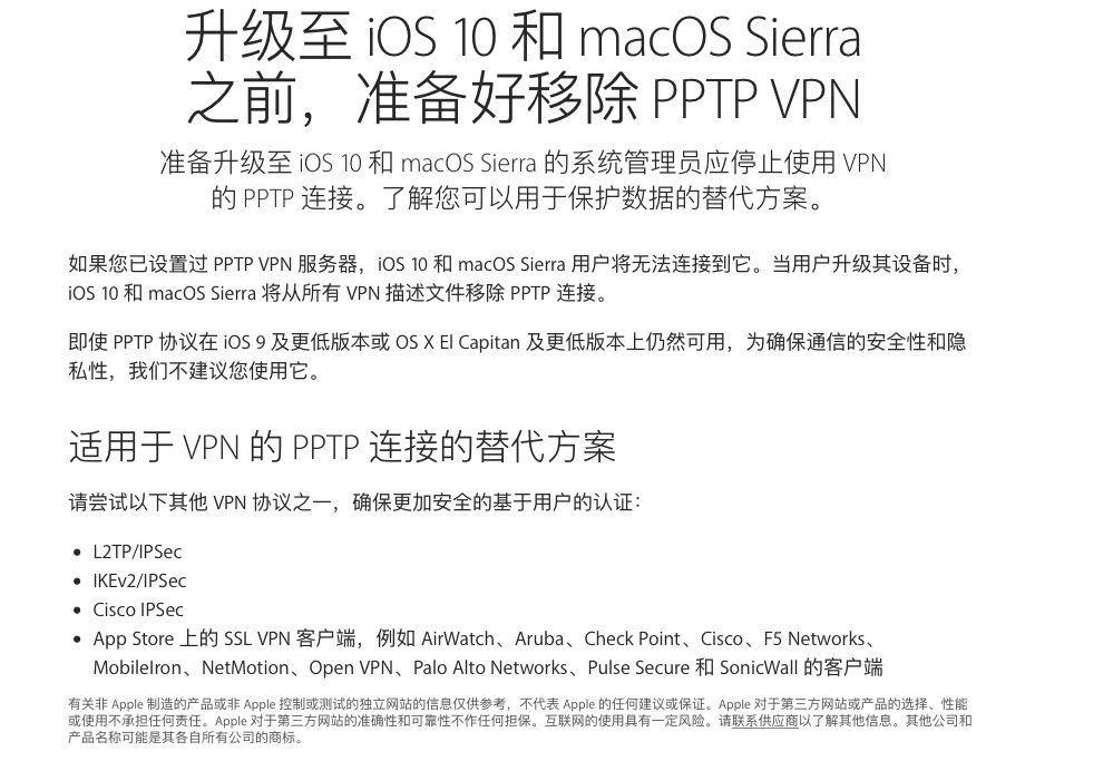 pulse secure sierra pulse secure sierra