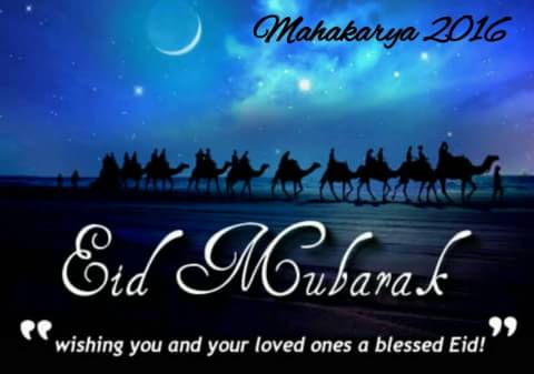 MahakaryaFIB's tweet photo. Mahakarya FIB Undip 2016 wish you a blessed Eid ul-Fitr Mubarak 1437H! Happy Eid Mubarak for those celebrating.❤👪🙌 https://t.co/dmsBZBGxBr