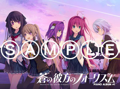 あおかなes攻略ちゃん 鳶沢みさきfc Aokana Es Twitter