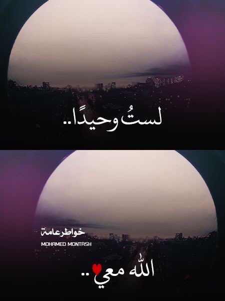 Mohammed Amin (@amin_boudraa) on Twitter photo 